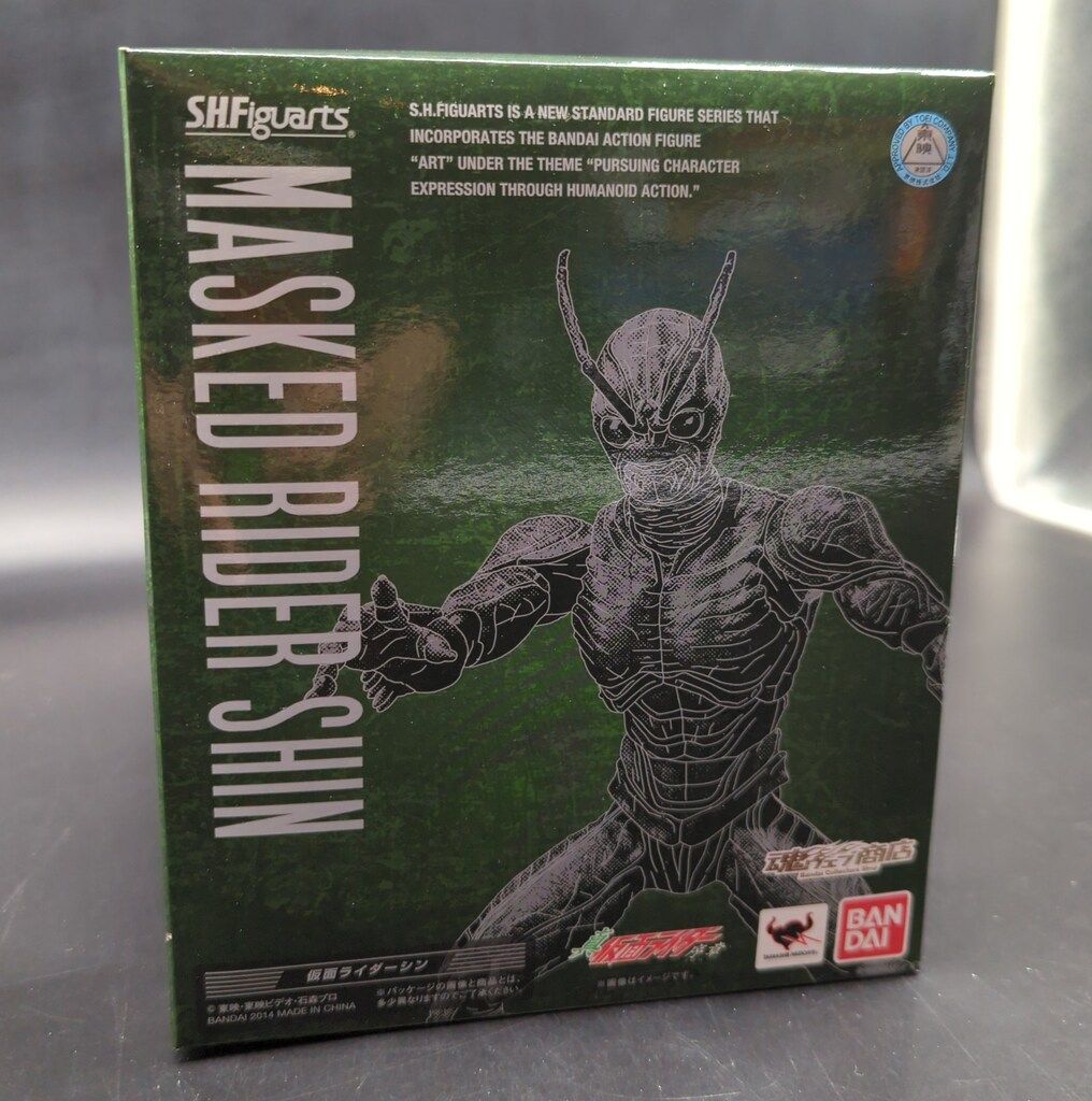 魂ウェブ商店限定 S.I.C. 仮面ライダーシン 真・仮面ライダー