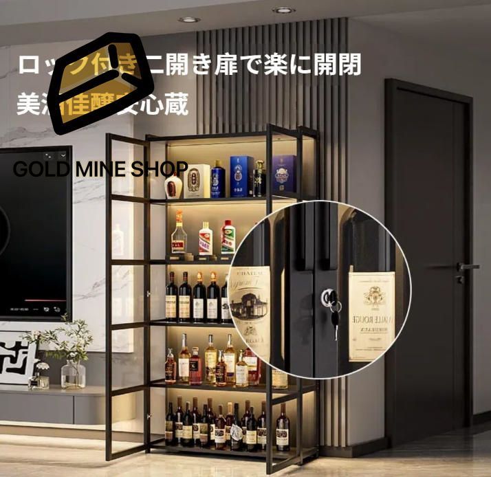 竹素材 ワインバーキャビネット