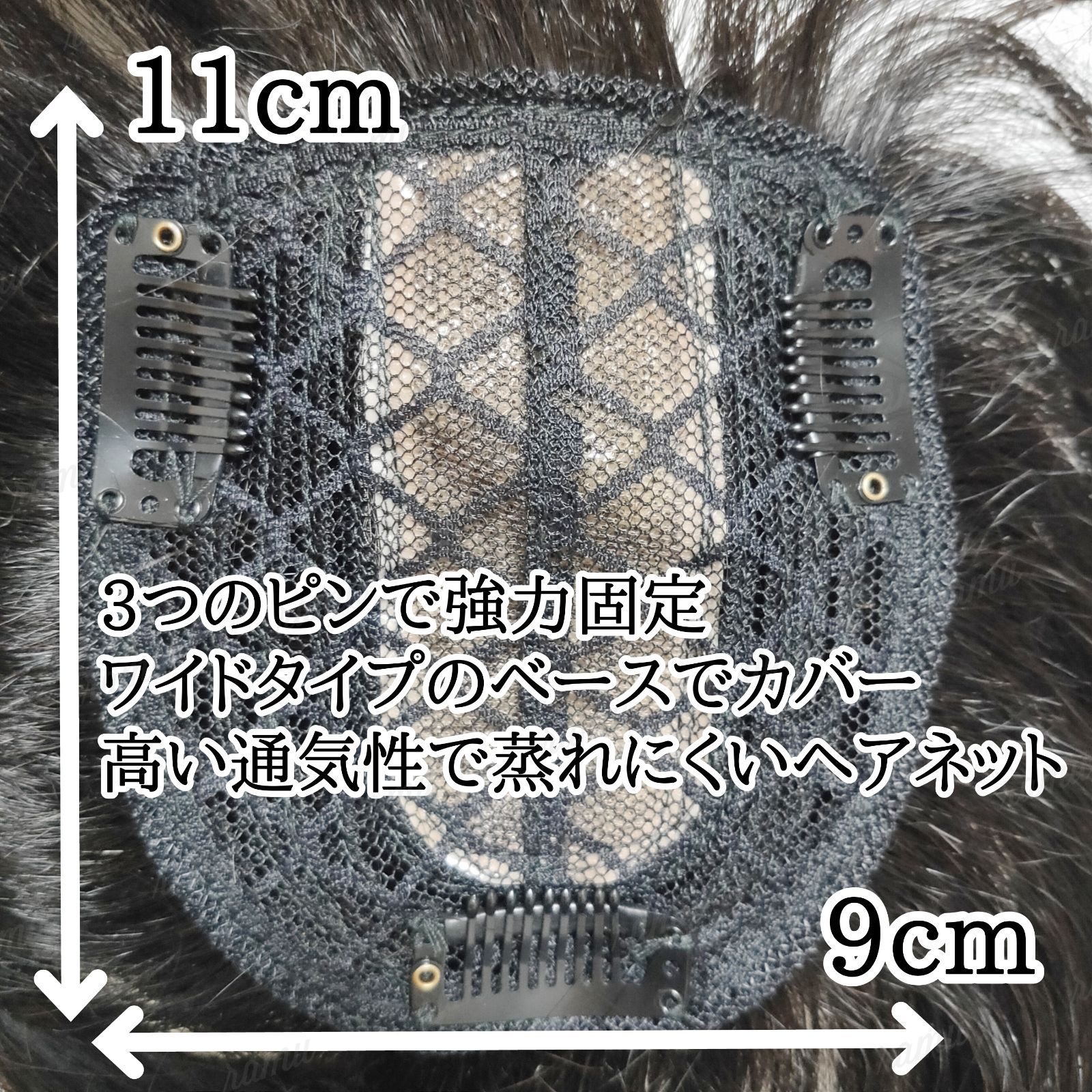 【新品】人毛100% ヘアピース ナチュラルブラック1-wide-35