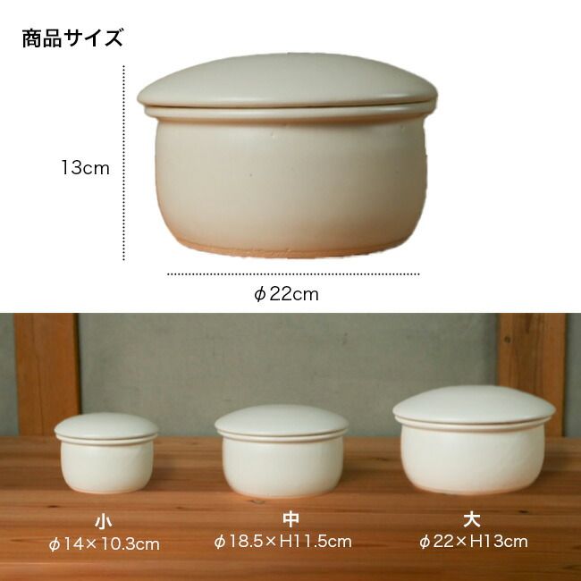 容器 陶器