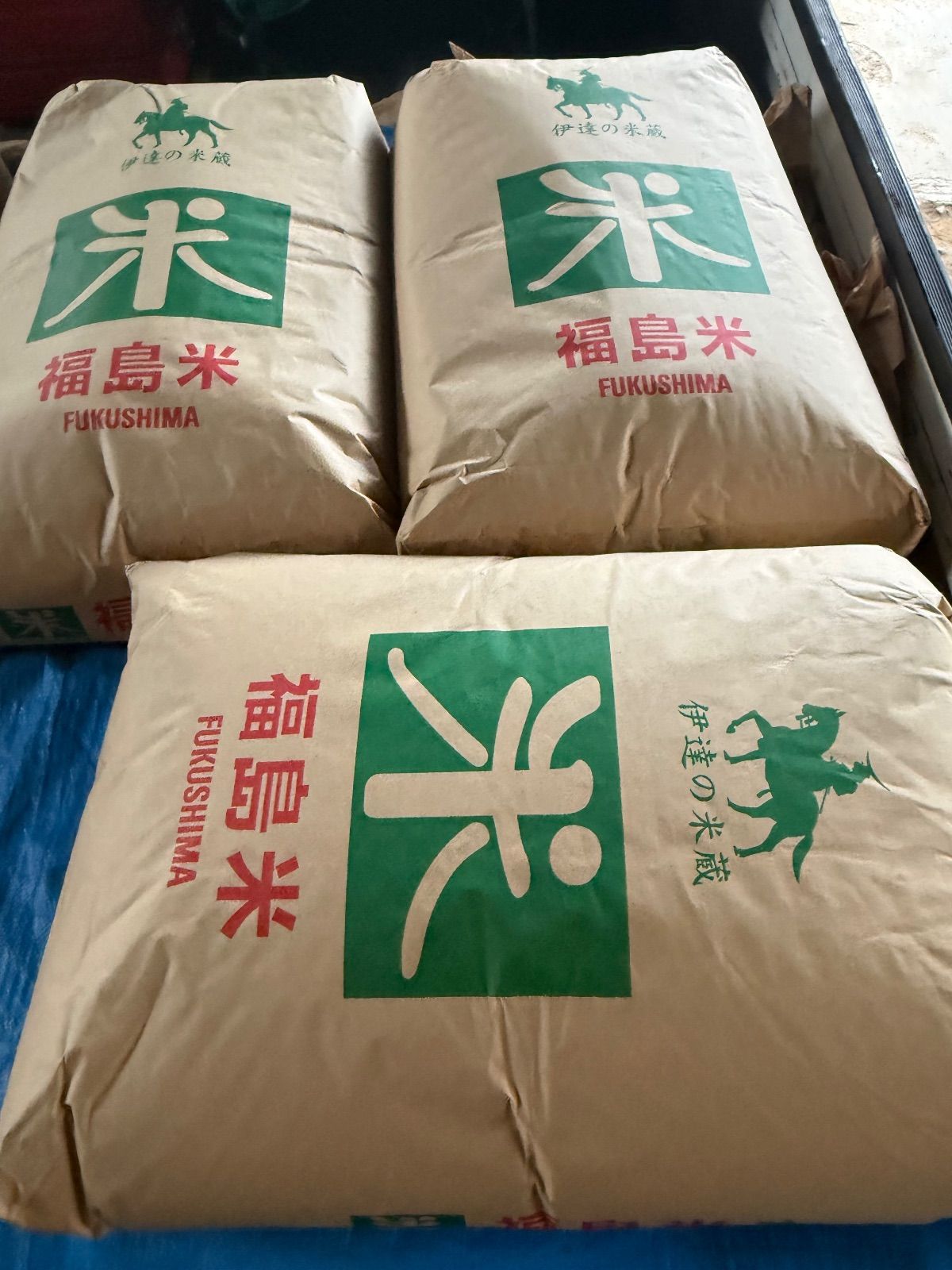 福島県産 令和7年産コシヒカリ20k 土日迄販売致します