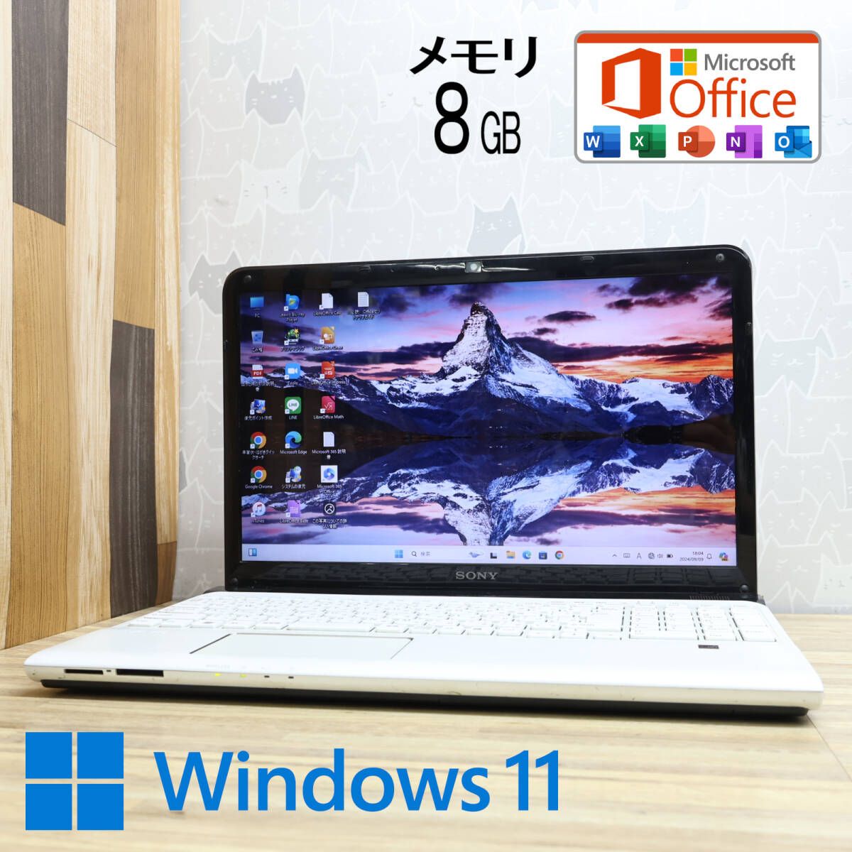 ☆中古PC 高性能2世代i3！500GB メモリ8GB☆SVE1511AJE Core i3-2370M Webカメラ Win11 MS Office  中古品 ノートPC☆P77790 - メルカリ