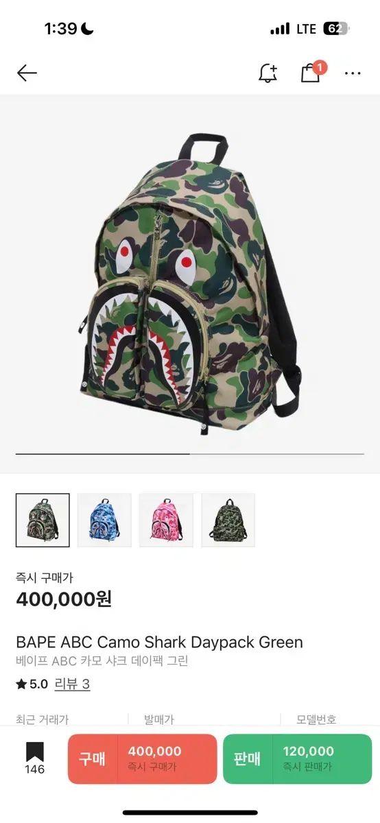 BAPE A BATHING APE(アベイシングエイプ) ABC カモ シャーク