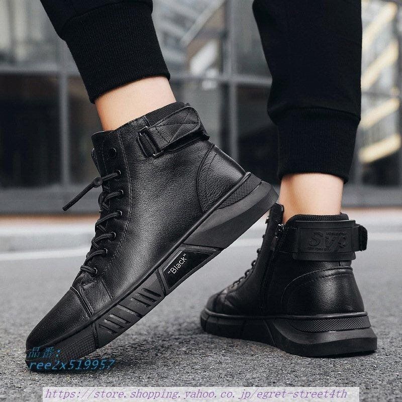 厚底シークレットシューズ メンズ　スニーカー快適 カジュアル 新作　UP6cm[送料無料] 厚底 身長アップ10cm シークレットシューズ up10cm 背が高く