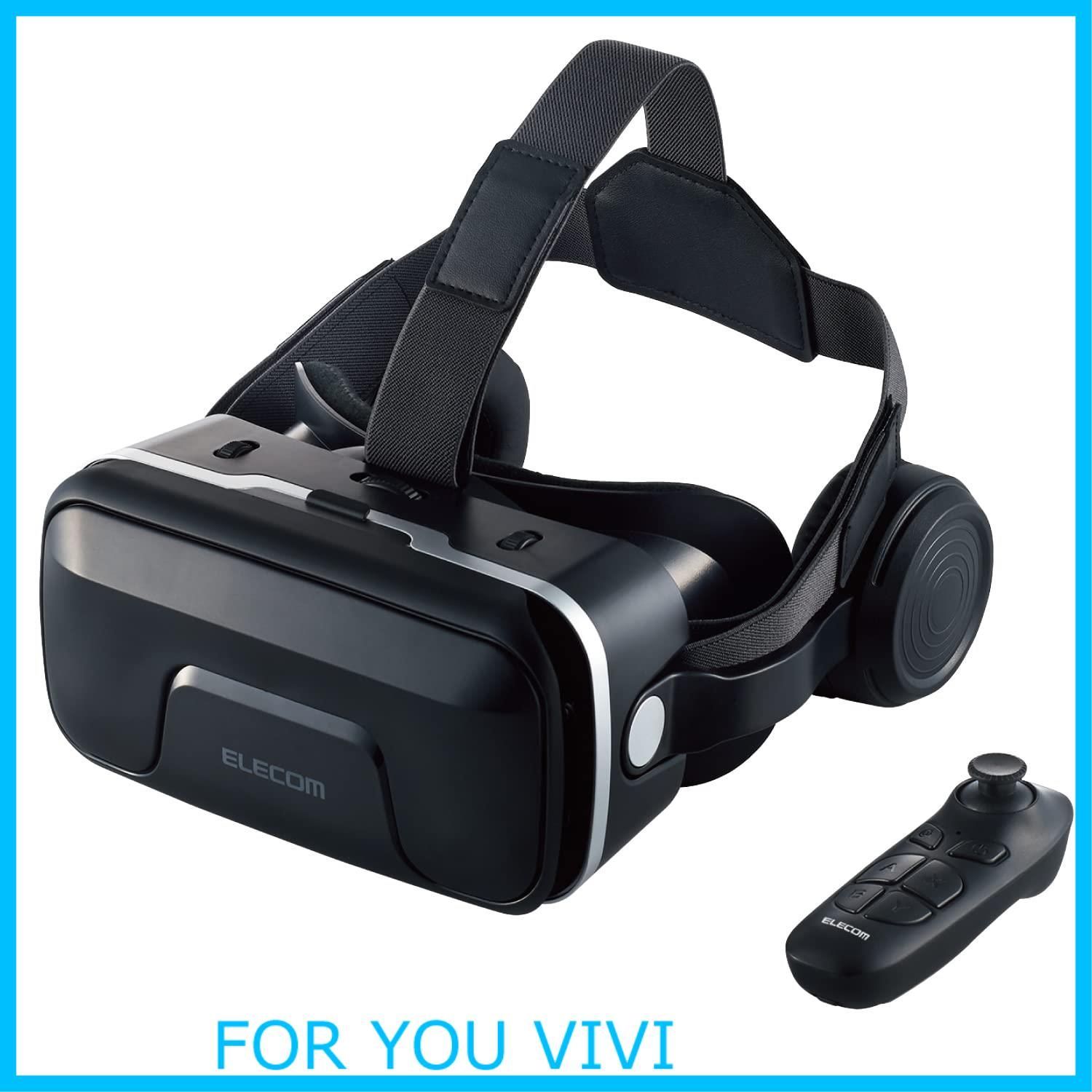 【在庫処分】エレコム VRゴーグル iPad、iPhone、Androidスマートフォン/タブレット ヘッドホン一体型タイプ 【 VRリモコンセット 】 ブラック VRG-XEHR01BK