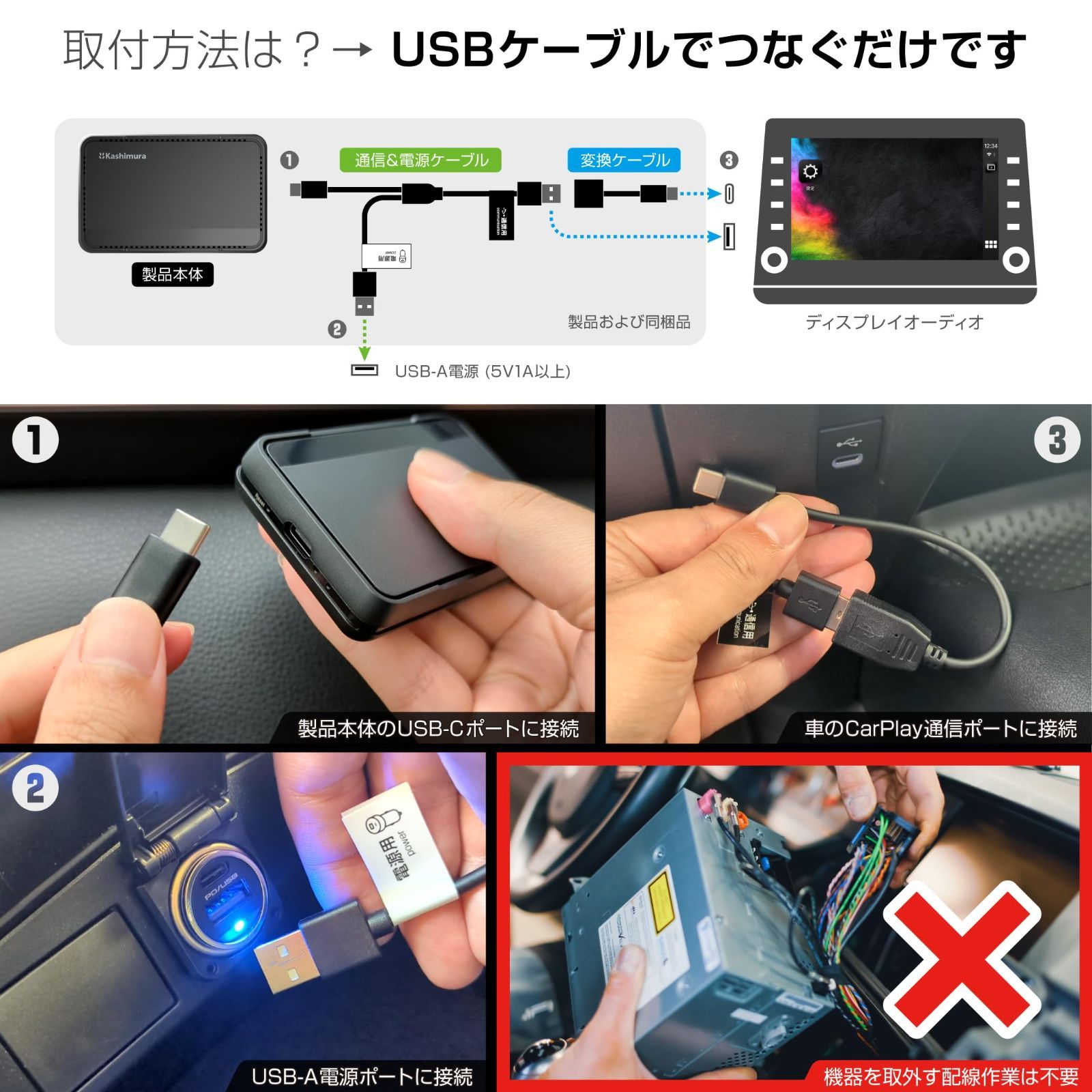 CarPlay対応のディスプレイオーディオで走行中に動画アプリが観