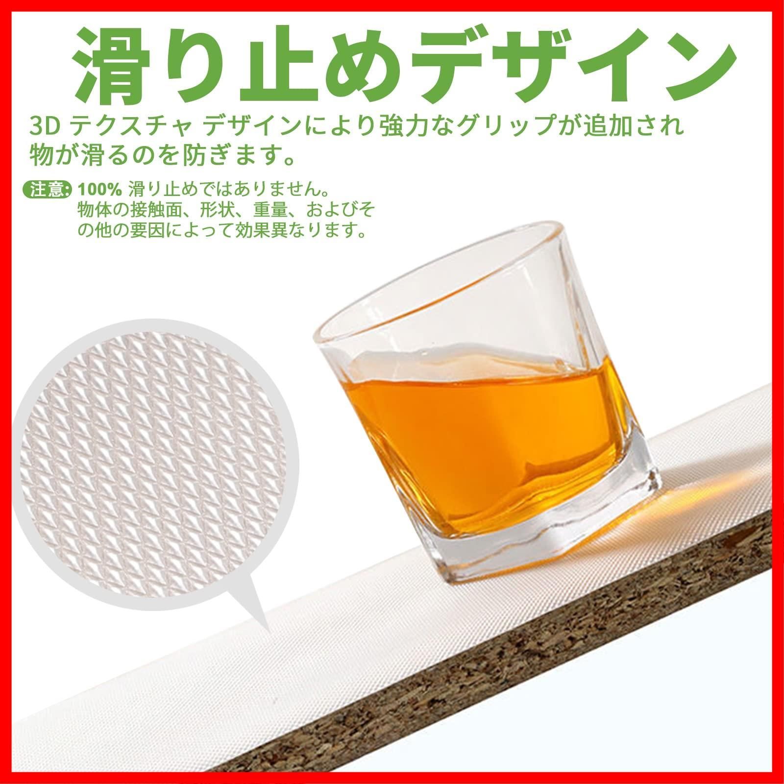 防カビ 食器棚