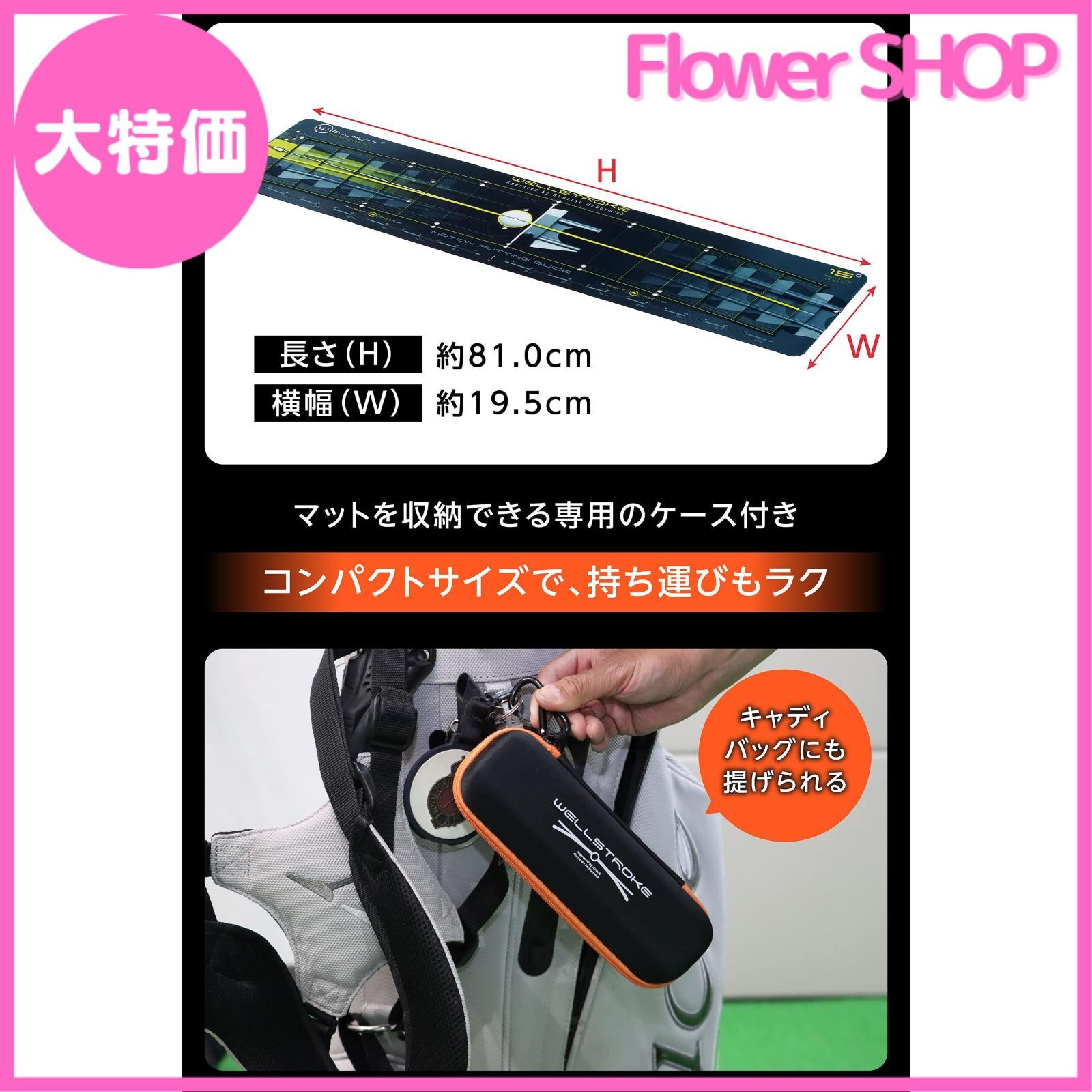 Wellstroke ウェルストローク パター矯正器具 15度 Wellstroke（ウェルストローク） : Golkin Yahoo!ショップ