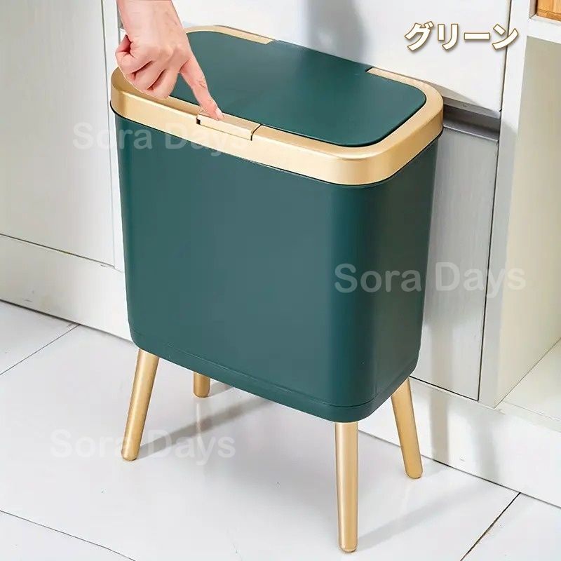 ゴミ箱 ダストボックス 蓋付き プッシュ式 脚付き モダン おしゃれ インテリア 北欧 袋が見えない 隠せる 省スペース スリム 高さあり ゴールドアクセント ツートンカラー グリーン ブラック ホワイト プラスチック 15L 33.2×19.6×48.5cm