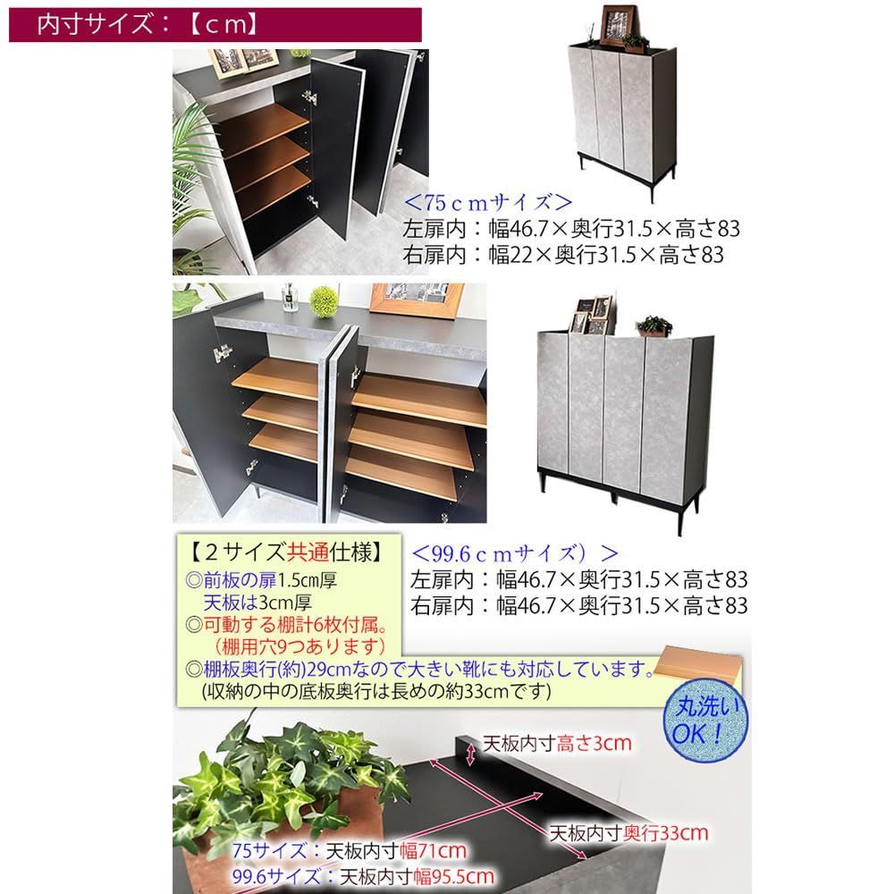 数量 完成品 大川家具 幅100cm 100 下駄箱 薄型 脚付き 収納 シューズボックス 大容量収納 木製 幅99.6×奥行35cm×高さ107.2cm アルファタカバ ホエール ブラック 黒