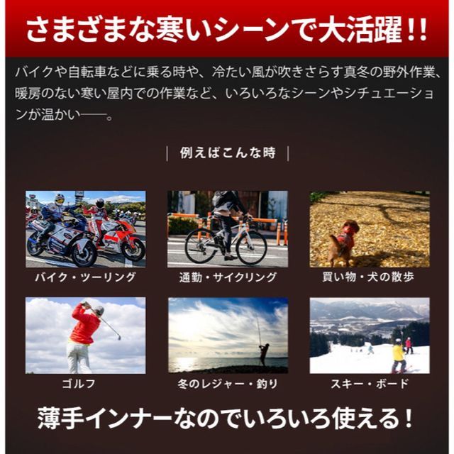 薄手