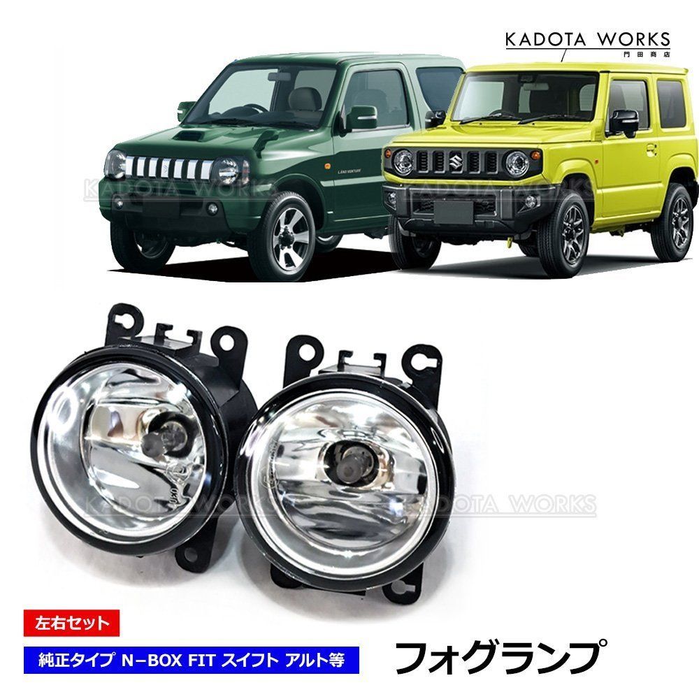 スズキ ジムニー JB23W JB64W ジムニーシエラ JB43W JB74W 
