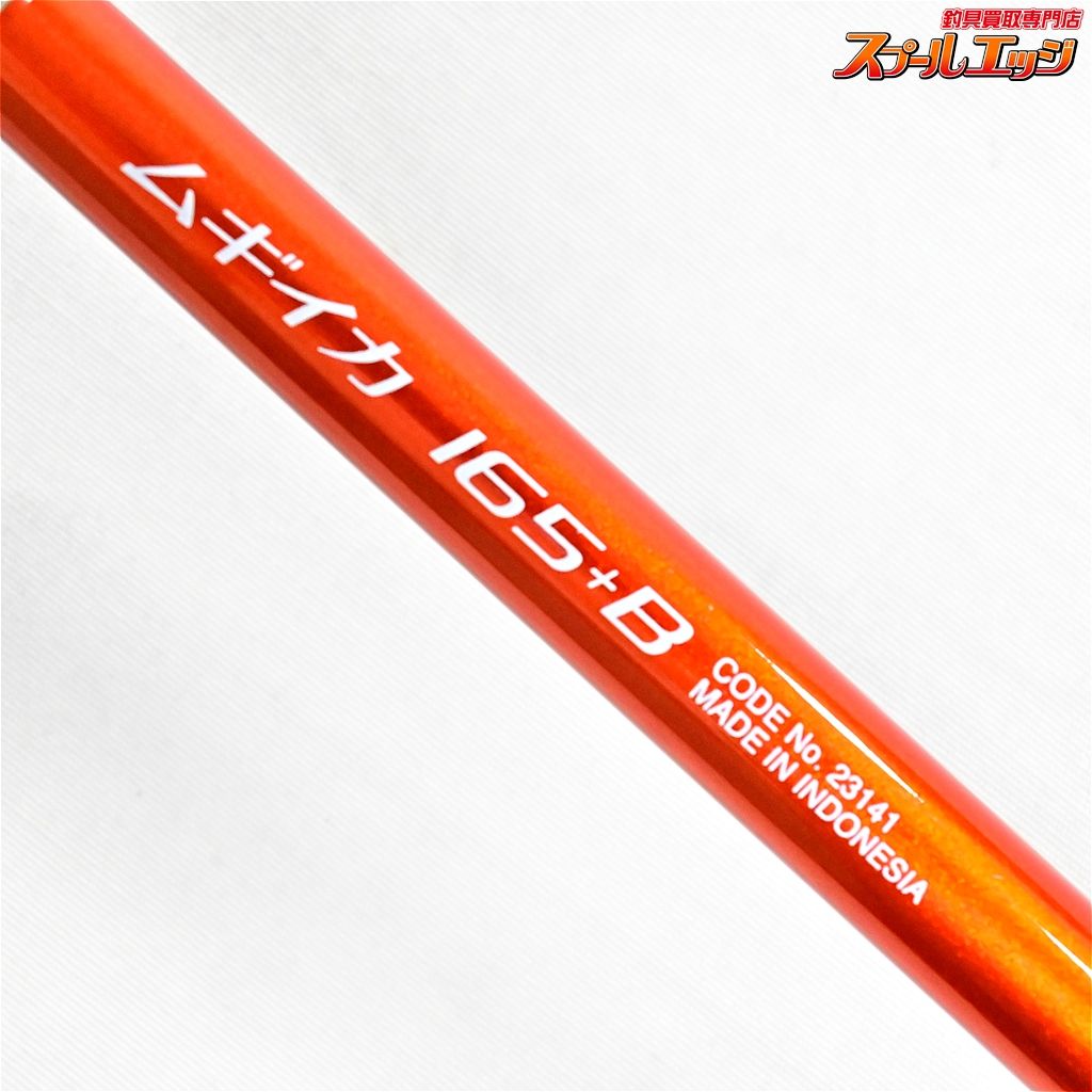 シマノ SHIMANO ムギイカ 165＋B IKA SEVEN 【シマノ】 IKA7 イカ7 ムギイカ 165+B SHIMANO IKA SEVEN