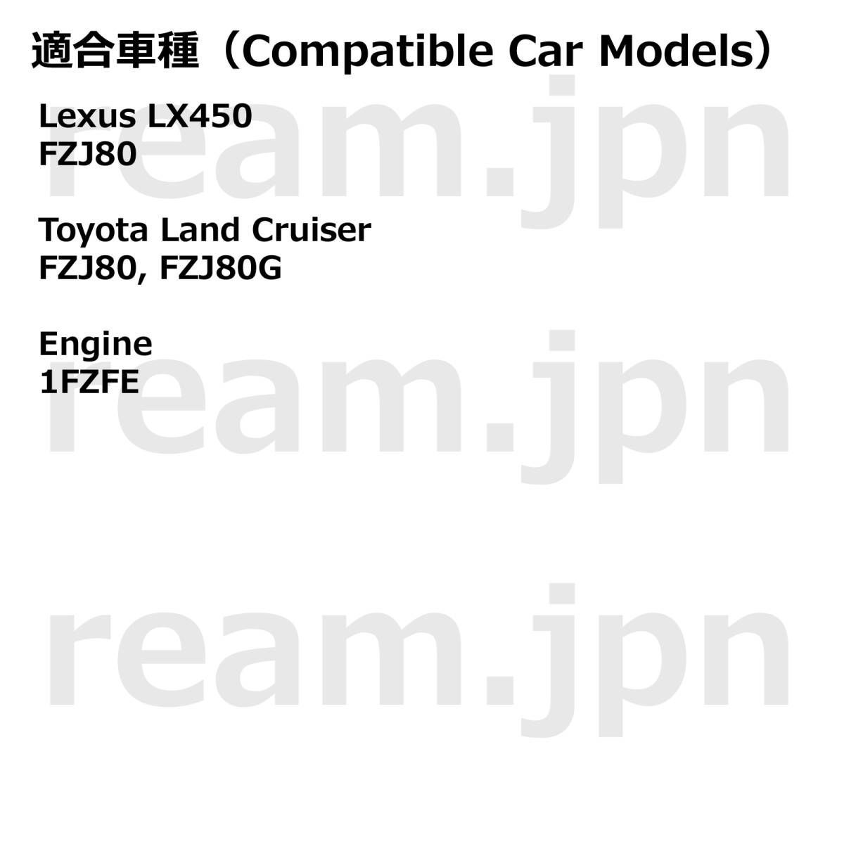 新品 トヨタ純正 80 ランドクルーザー ランクル アクセル