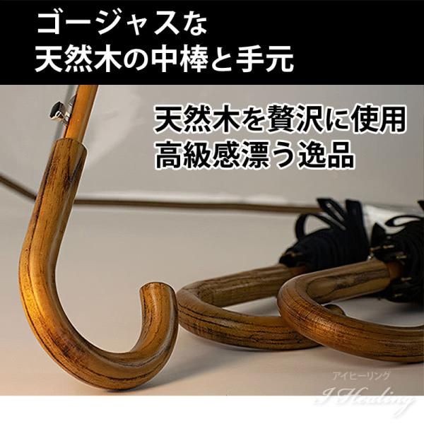 天然木ハンドル メンズ