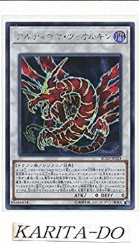 中古-非常に良い】 アルティマヤ・ツィオルキン シークレット