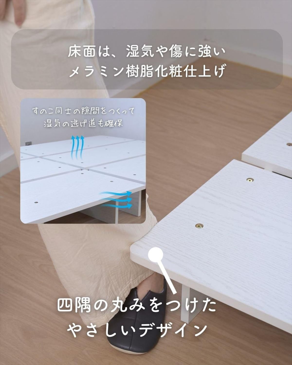 山善 ステージベッド