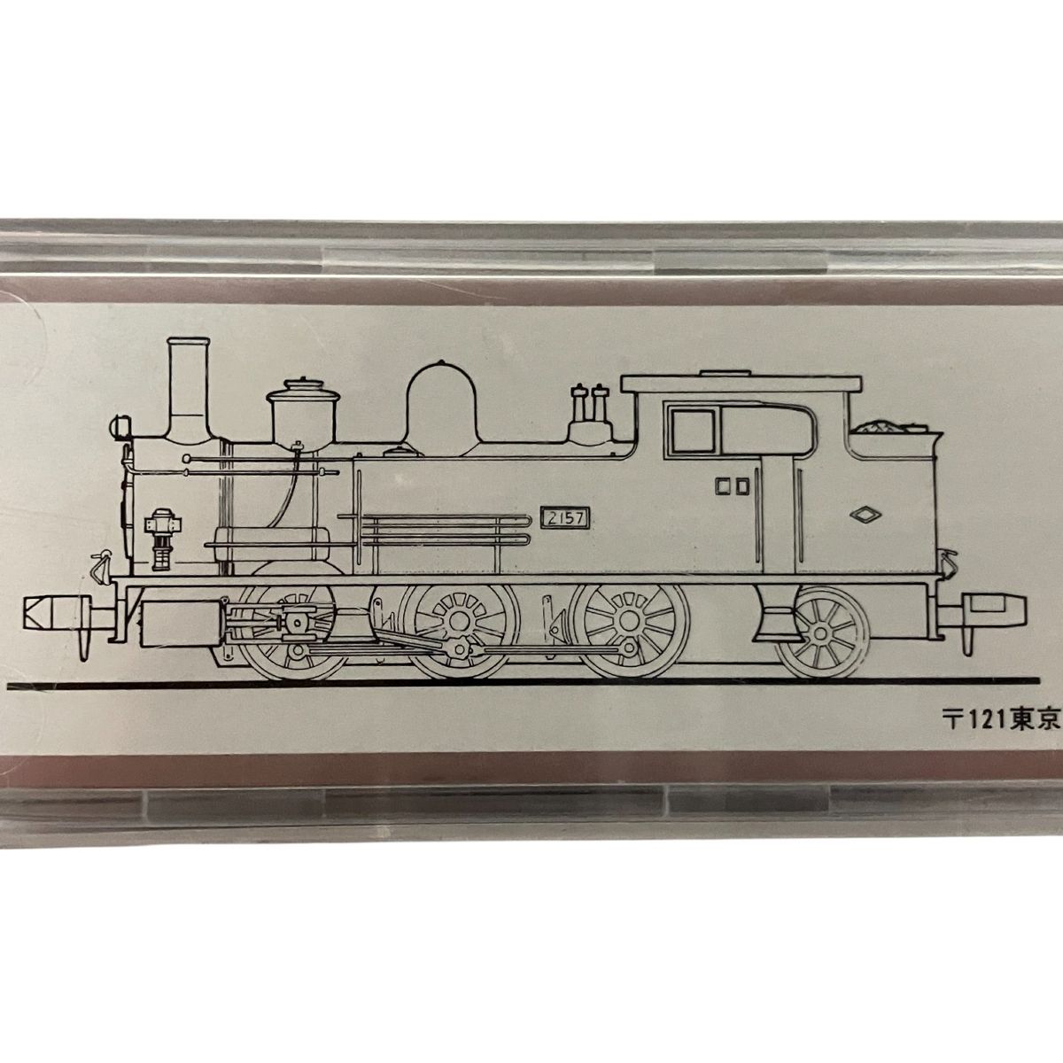 KAWAI COMIPANY KP-150 B6 2157タイプ 蒸気機関車 カワイ N