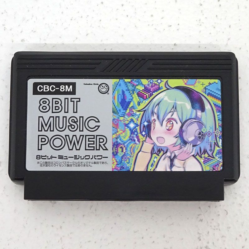 三重店】8BIT MUSIC POWER 8ビットミュージックパワー 箱説あり