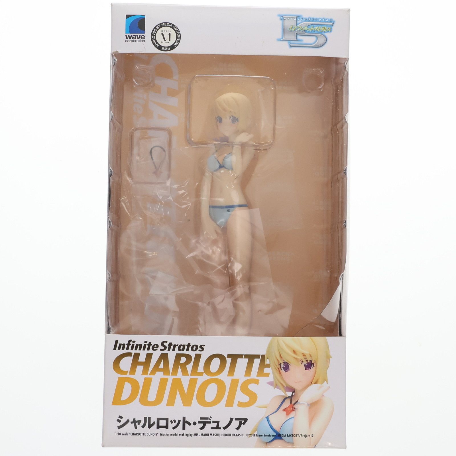 WAVE BEACH QUEENS IS シャルロット・デュノア Ver2