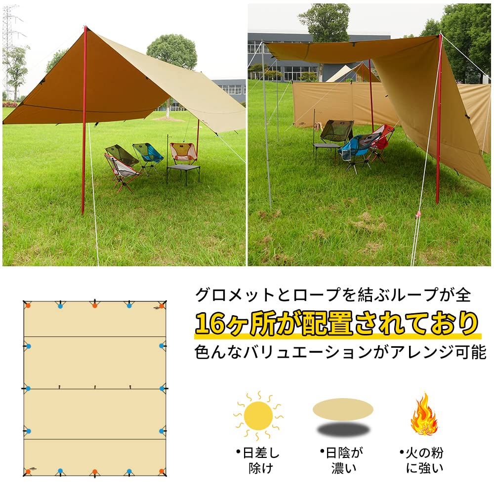SoomloomレクタタープAdranus 3.0ｍX3.85ｍ焚き火可 Amazon | SoomloomレクタタープAdranus 3.0mX3.85m焚き火可