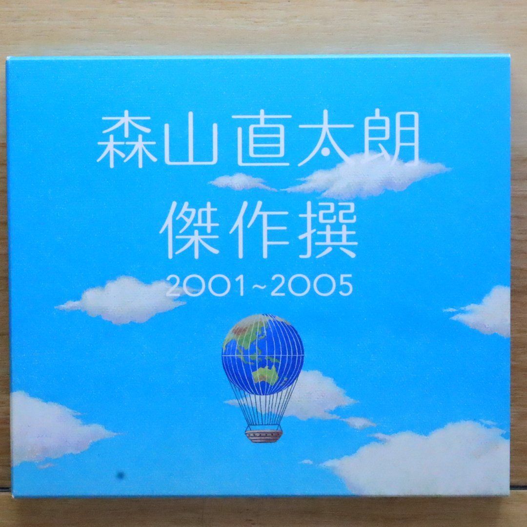 なおたろう adidas ZX 700 HD Crew Navy Men's - H01850 - US