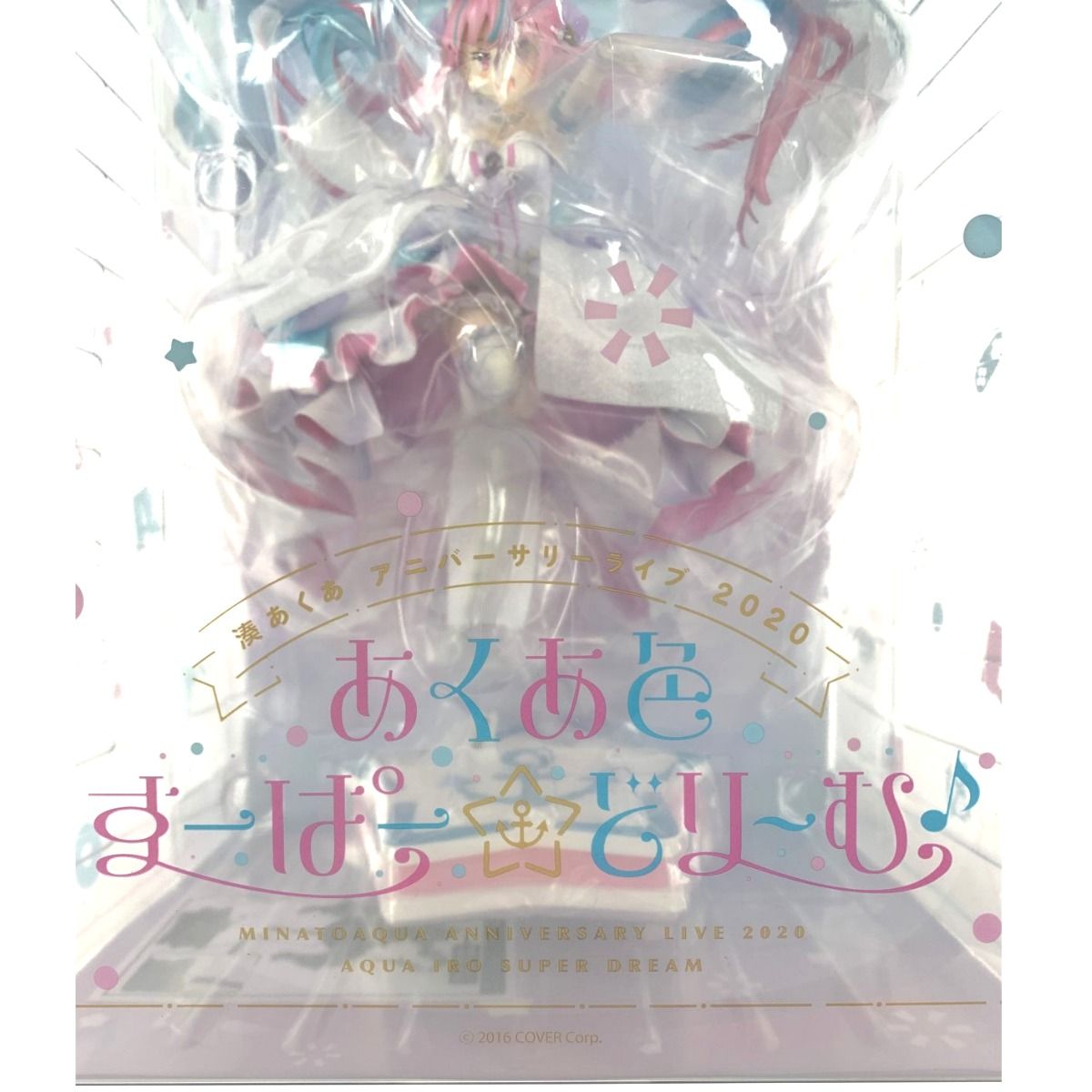 ▽▽ ホロライブプロダクション 湊あくあ あくあ色すーぱー☆どり～む 