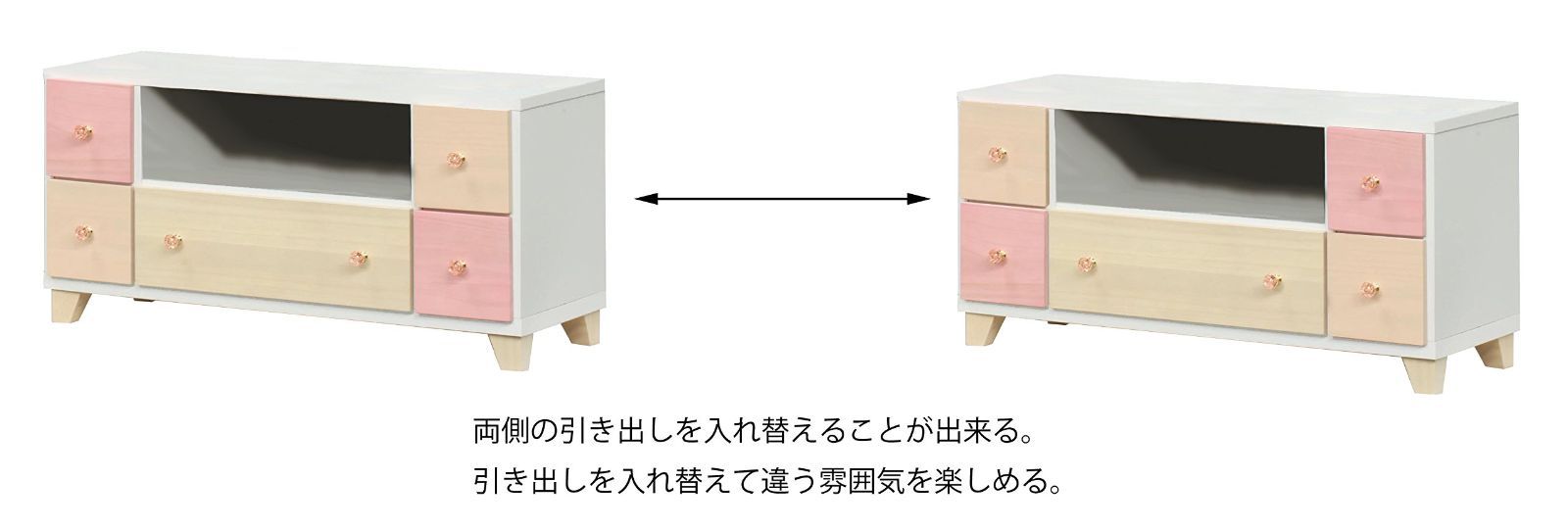 ほぼ 人気商品 TVボード nakakei スプラウト 大川家具 94cm幅