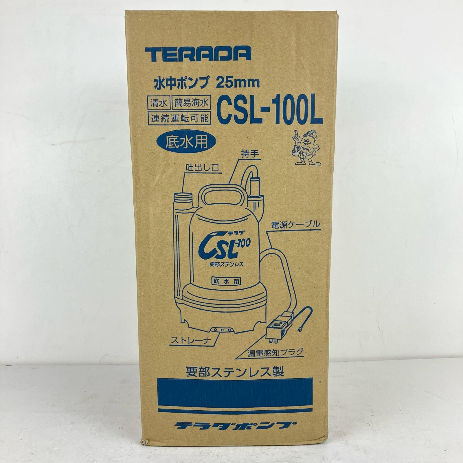 ЗЗTERADA 25mm 100v 低水用水中ポンプ 要部ステンレス 外箱付 CSL