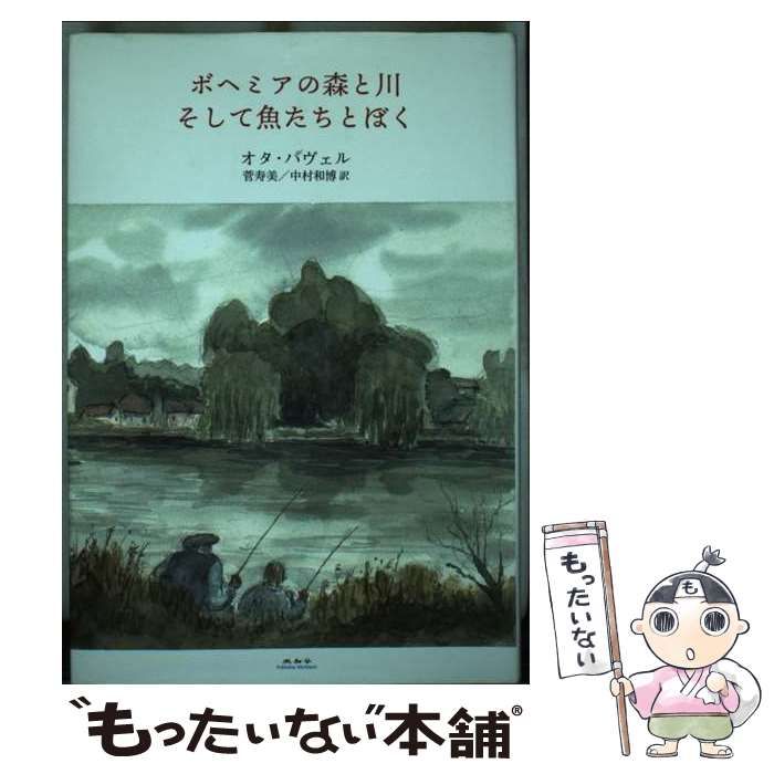 【中古】 神戸外国人居留地 ジャパン・クロニクル紙ジュビリーナンバー/神戸新聞総合出版センター/ジャパン・クロニクル社 神戸外国人居留地 : ジャパン・クロニクル紙ジュビリーナンバー