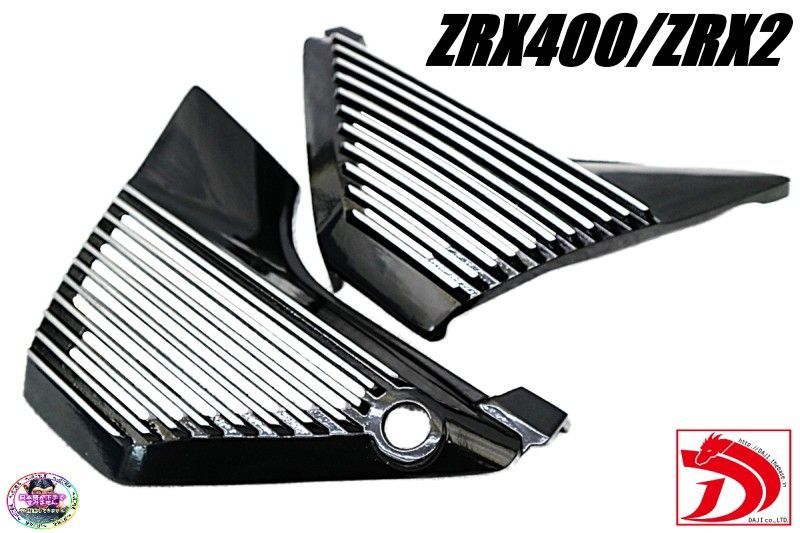 ZRX400 アルフィン 黒 |サイドカバー |アルフィンカバー ZR400E ZRX400Ⅱ