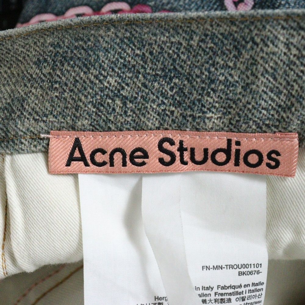 Studios アクネ