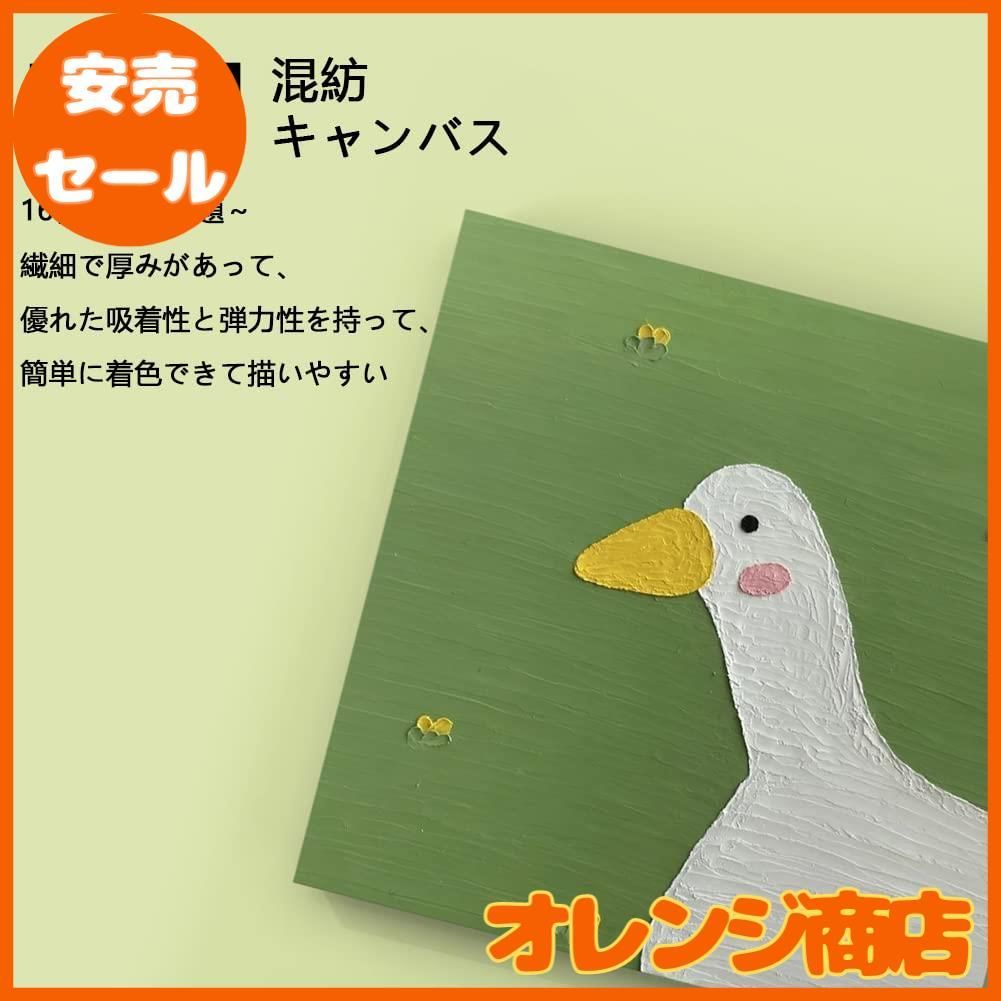 YTOPRO 16枚 キャンバス 麻綿 油絵 張りキャンバス 画材 木枠