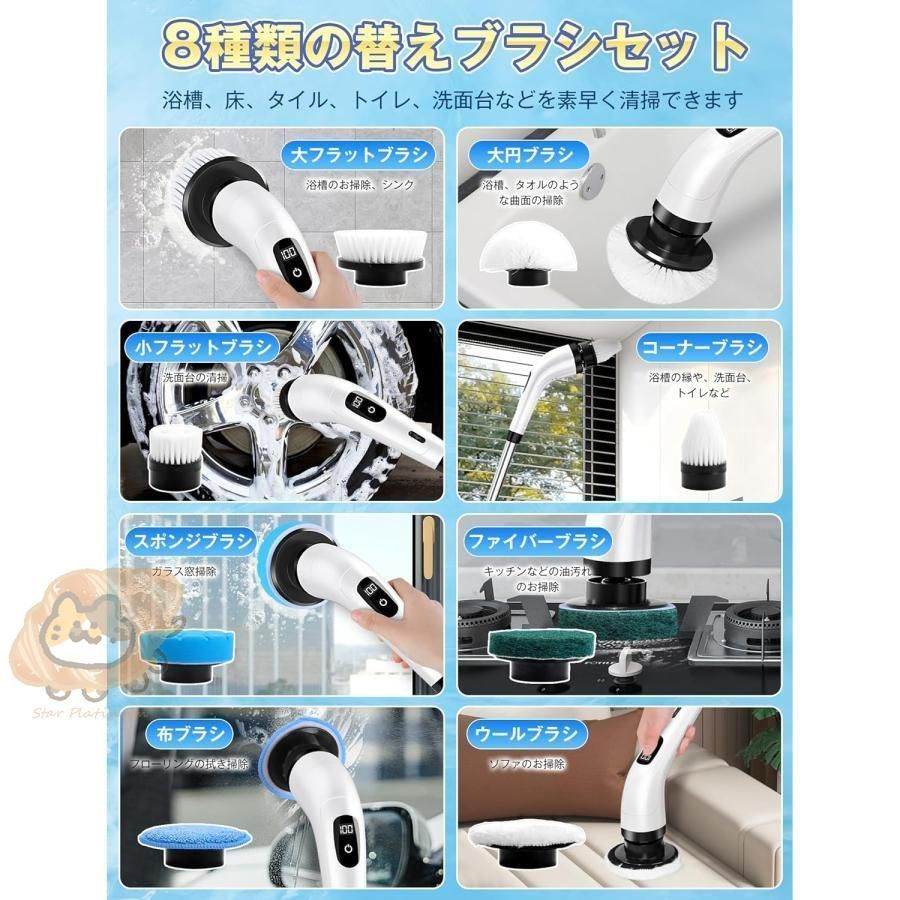 電動お掃除ブラシ ターボプロ
