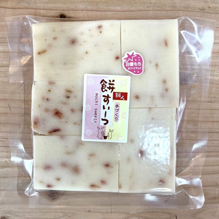 手作り 餅すいーつ ５種セット 餅 もち-3