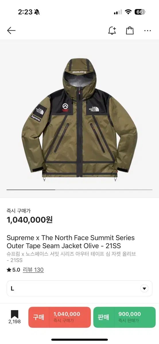 L Supreme シュプリーム X THE NORTH FACE ザノースフェイス テープ パディング ジャケット オリーブ 21ss
