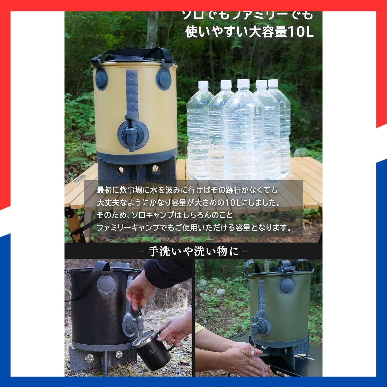 ジャグ ウォータージャグ