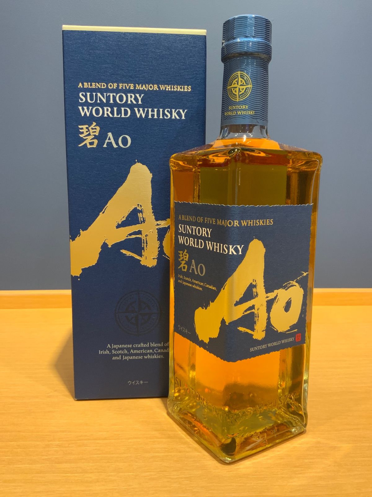 2本セット】サントリー ワールドウイスキー 碧Ao 700ml