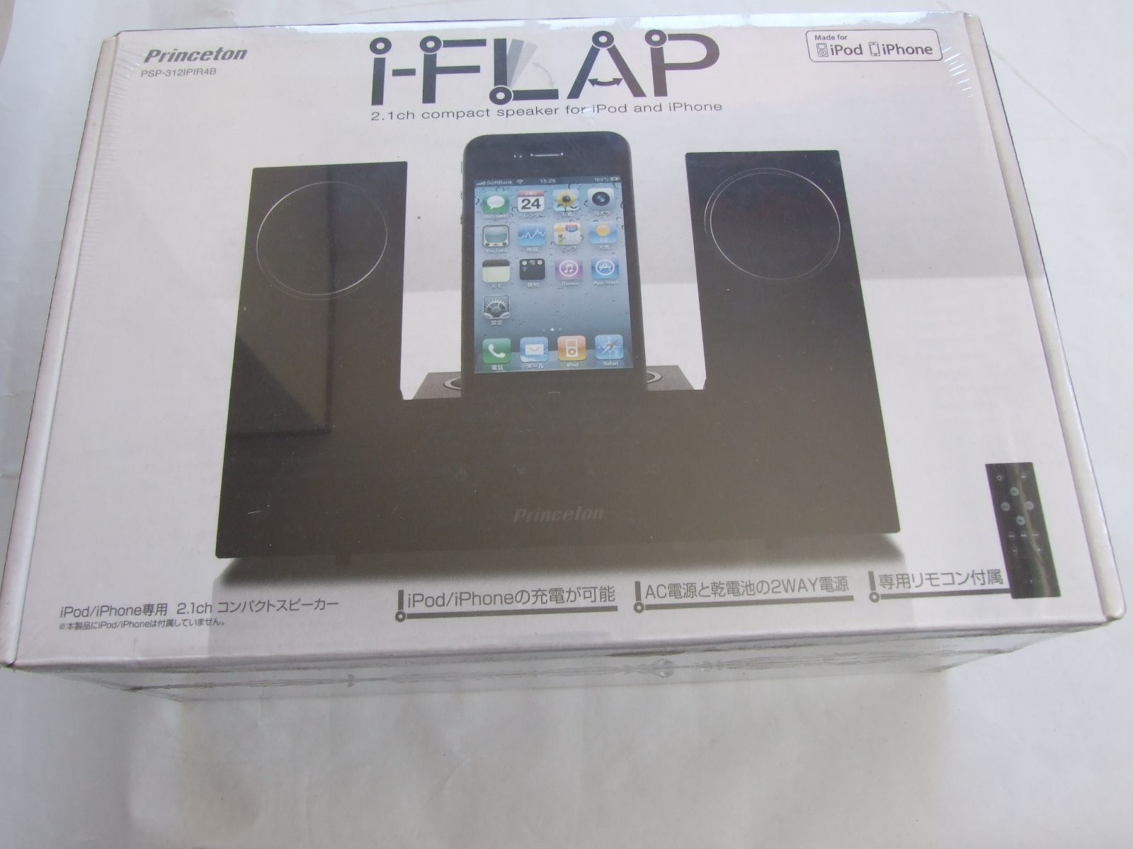 princeton i-FLAP [iPod/iPhone用 2.1chマルチメディアスピーカー] ブラック PSP-312IPIR4B 　Ａ/226