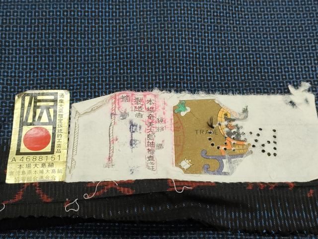 証紙付き 正絹