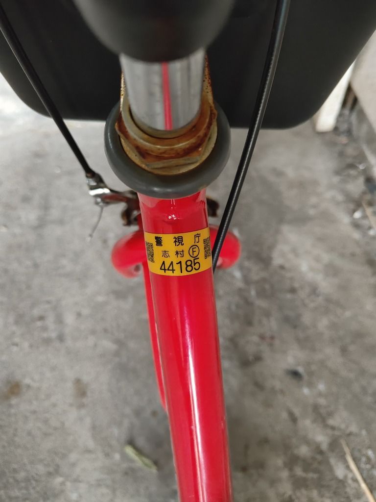SHOW|子供自転車|キッズ自転車|キッズ|自転車|18インチ|防犯登録削除済み|現状品|