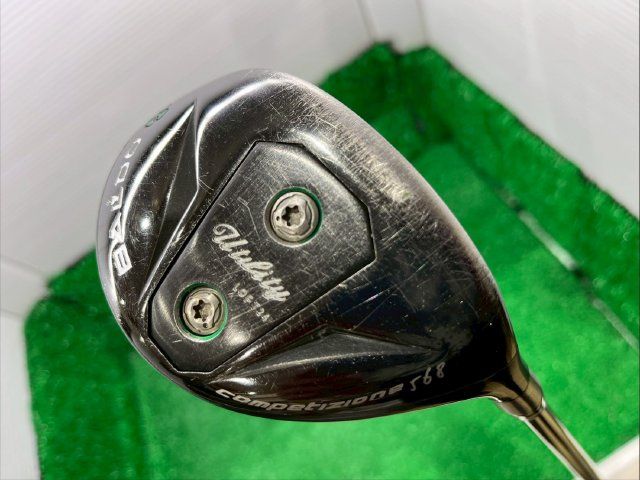 リピーター様限定 ブレスレット交換用『金運万倍波動玉』3玉もしくは