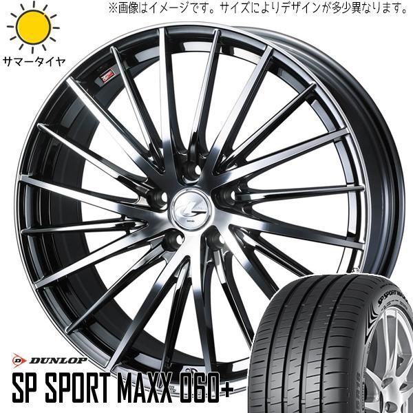 ハリアー ヴァンガード 235/55R18 ホイールセット | ダンロップ 