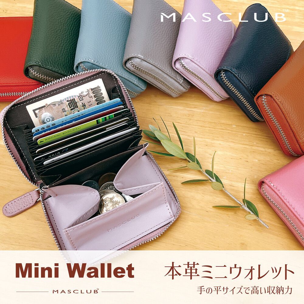 ミニウォレット 財布 はめ込み 2つ折り【値下げ】