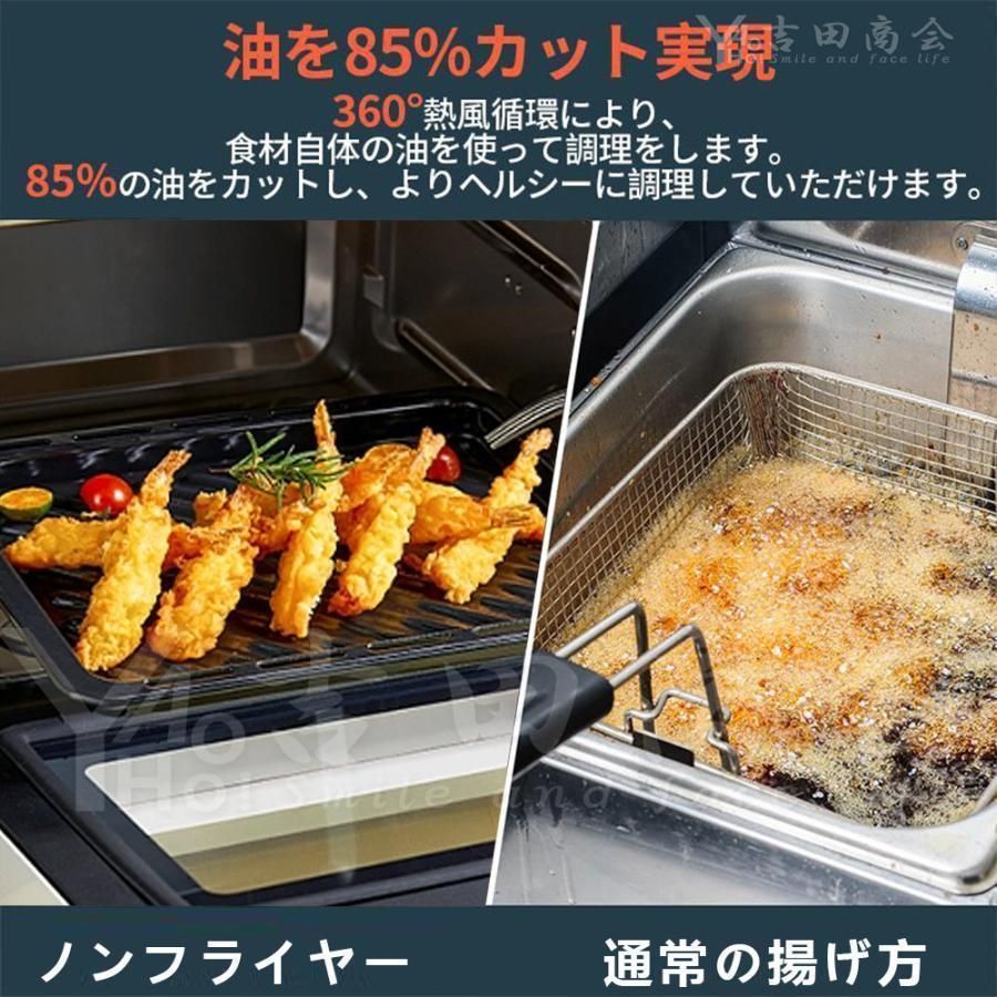 ノンフライオーブン 多機能ベーキング