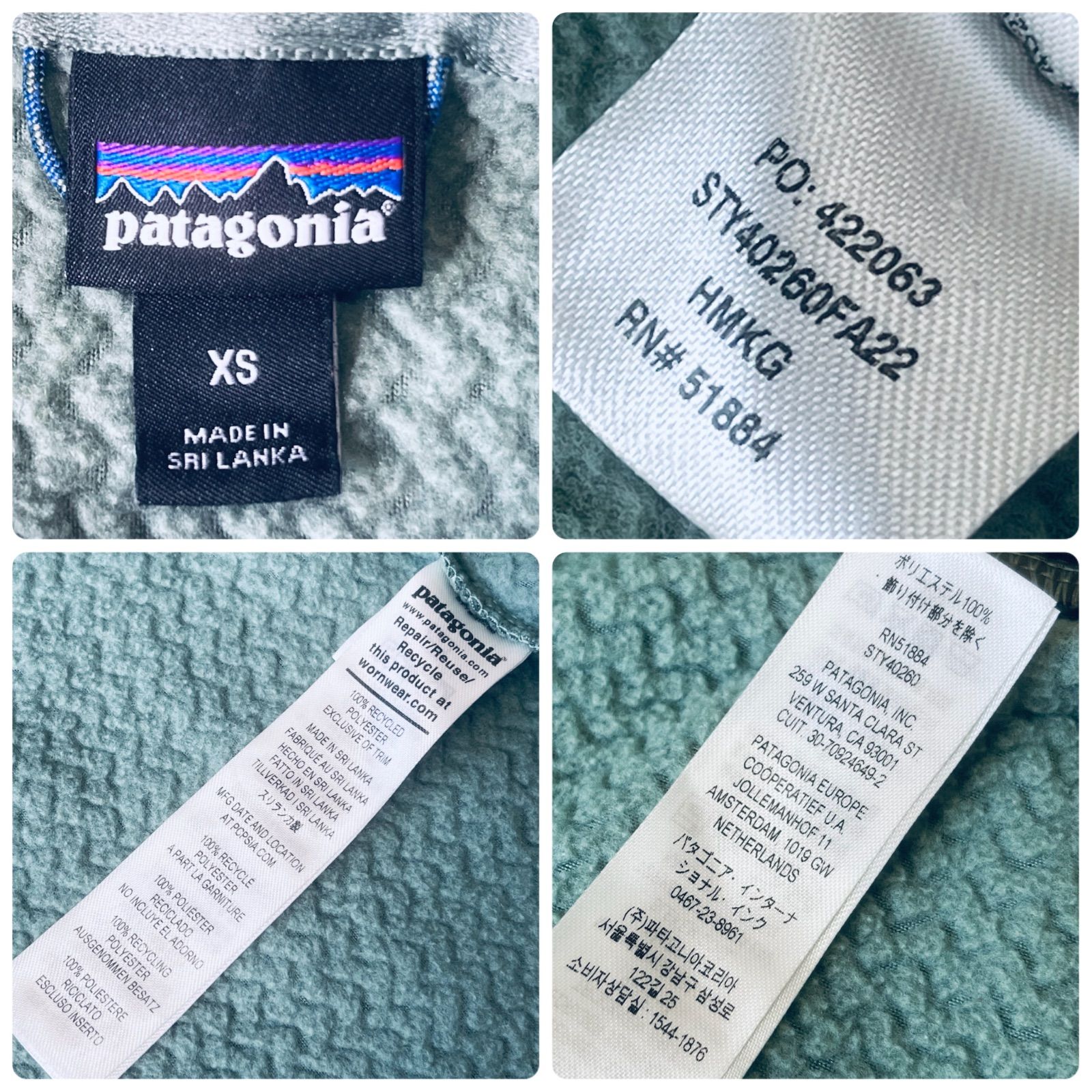 R1エア フルジップ