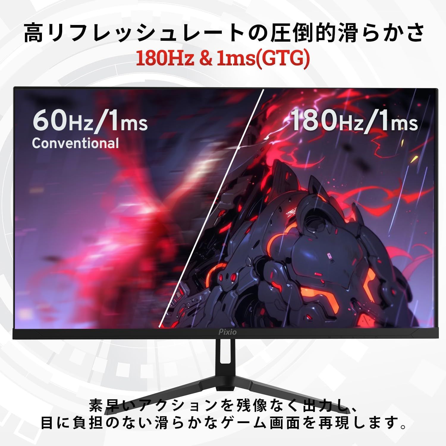 Pixio PX278 ディスプレイ本体 ジャンク Pixio PX278 ディスプレイ本体 ジャンク Pixio PX278