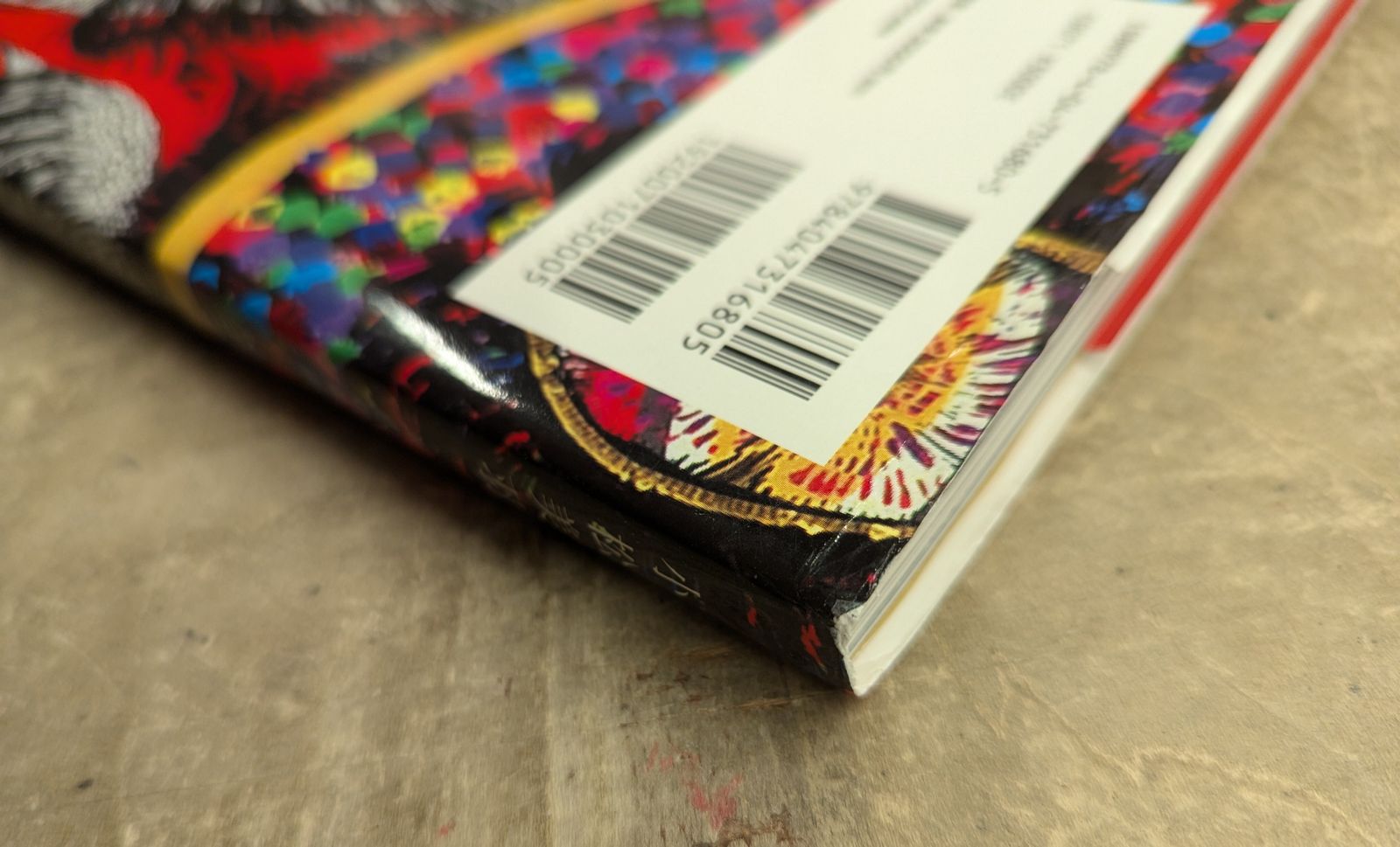 小松美羽 イラスト入サイン本 20代の軌跡2004-2014