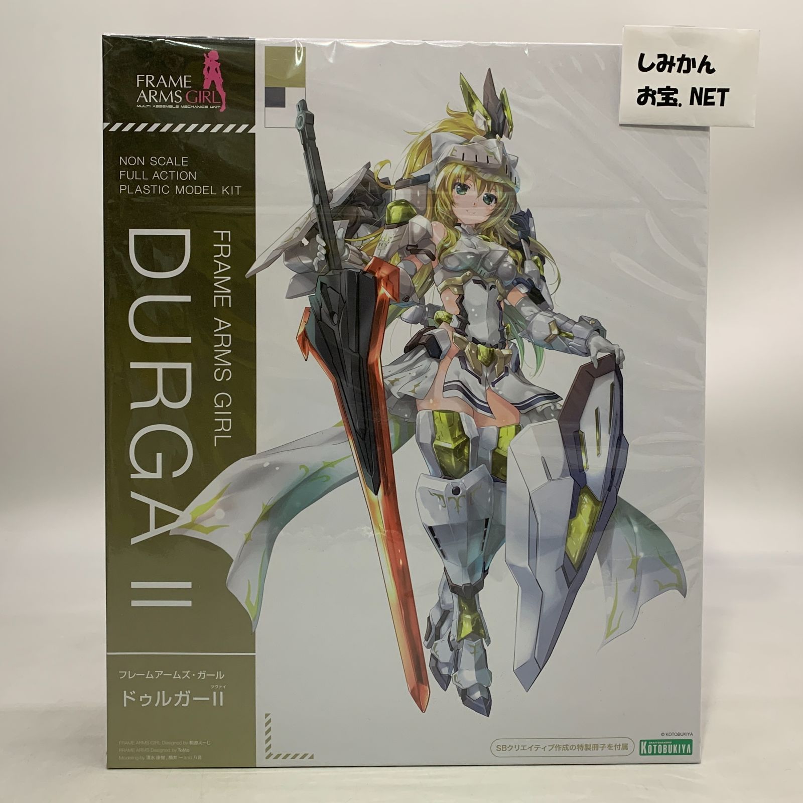 未組立 ♥ フレームアームズ ガール ドゥルガーII ツヴァイ プラモデル