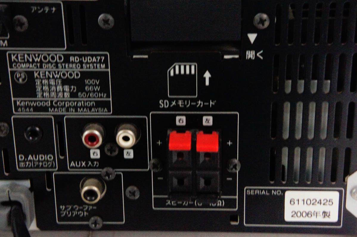 中古】KENWOODケンウッド CD/MD/USB コンパクト Hi-Fi システム UD-A77